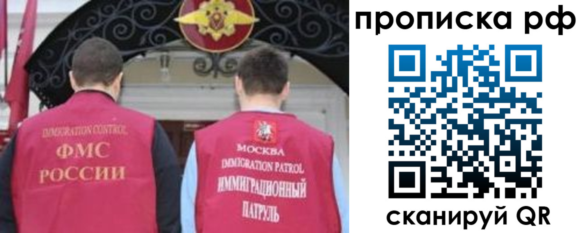 пропишу в квартире в Аксае