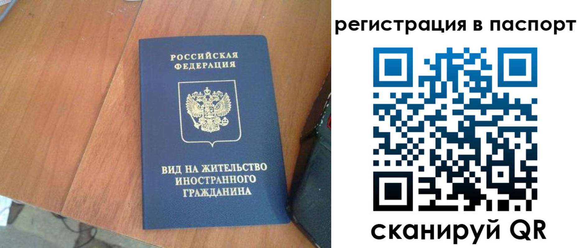 найти адрес прописки в Аксае