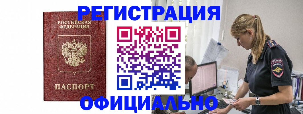 регистрация для школы в Аксае