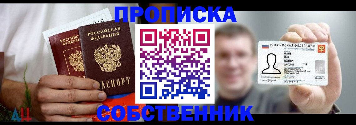 временная регистрация госуслуги в Аксае
